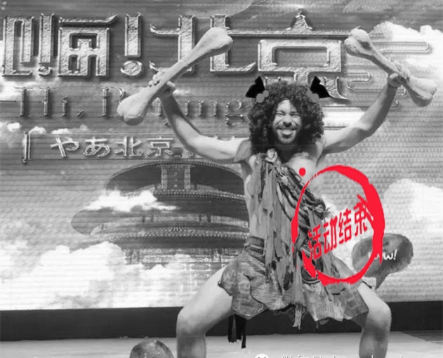 【粉丝福利】《嗨，北京》杂技喜剧表演周末票仅60元，让孩子感受中国传承文化