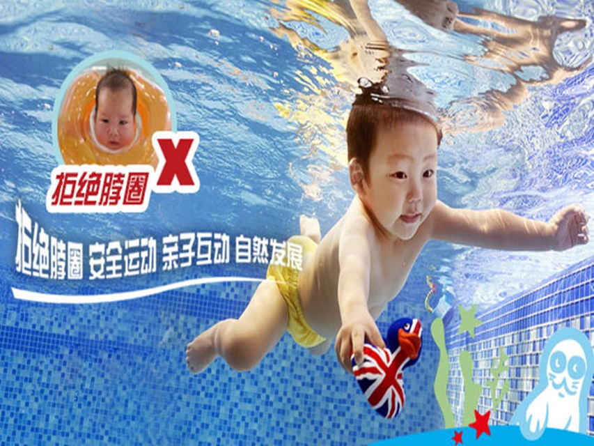 不使用脖圈的亲子游泳来到上海！上海开业预告