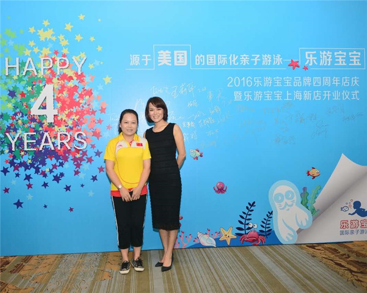 乐游宝宝亲子游泳品牌进驻上海及四周年庆典圆满落幕!