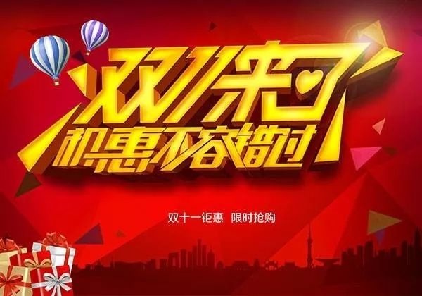 【双11专享】乐游宝宝12节亲子游泳仅需3999元！仅有20个名额，快来抢！